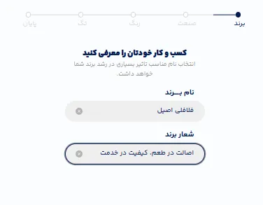 طراحی لوگو فلافلی